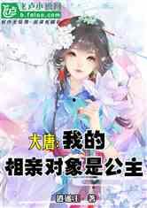 娱乐吃瓜酱相亲对象小说,吃瓜酱的甜蜜复仇之旅